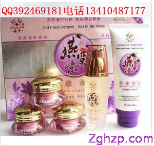 娇伶燕窝素 娇伶白里透红燕窝素 燕窝素化妆品 娇伶燕窝素五件套正品