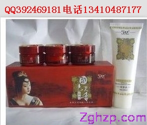 菲悦 菲悦国色天香 菲悦化妆品 菲悦三合一正品