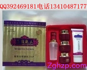 美颜靓点 美颜靓点化妆品 美颜靓点3+2 美颜靓点正品