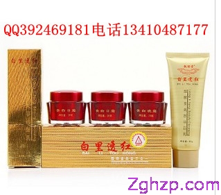 靓丽堂 靓丽堂三合一 韩国靓丽堂化妆品 靓丽堂二合一