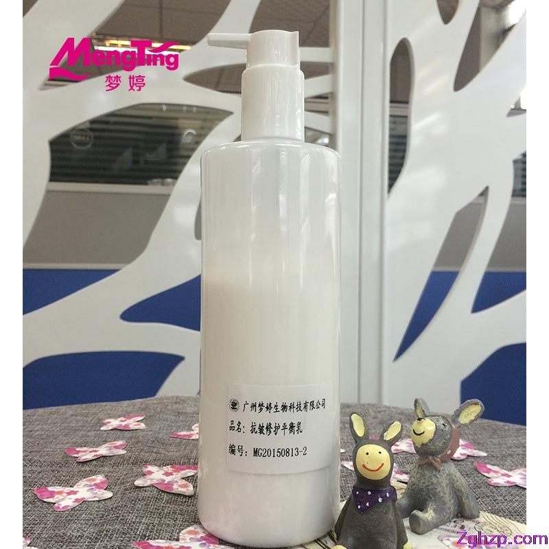 广州平衡乳OEM|平衡乳生产加工|广州梦婷|平衡乳加工厂