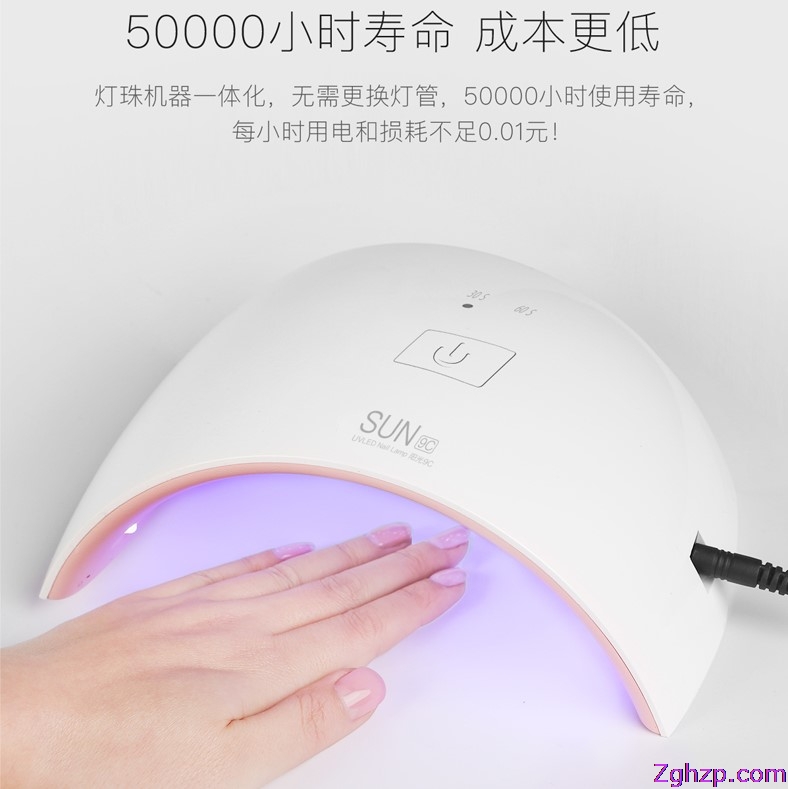 供应各种美甲光疗灯