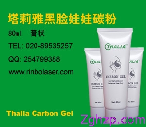 Thalia塔莉雅黑脸娃娃纳米碳粉