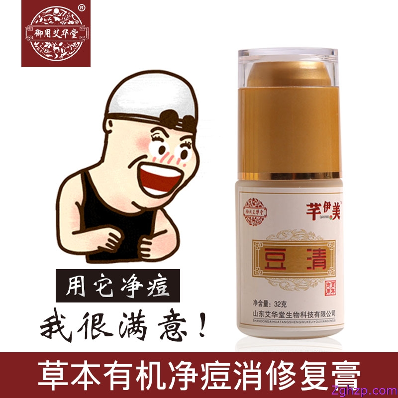 豆清