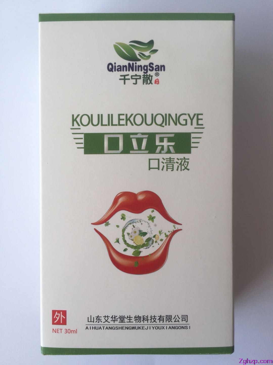 口立乐