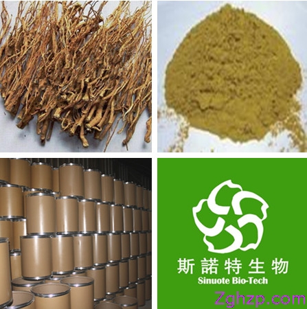 5  银柴胡提取物【