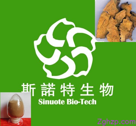 银柴胡提取物【