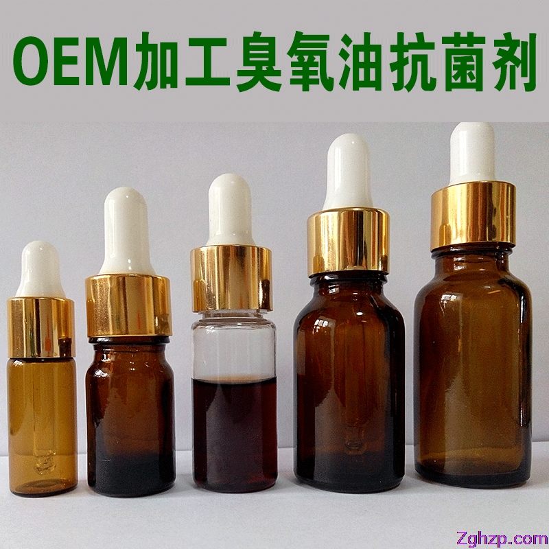 臭氧油抑菌剂