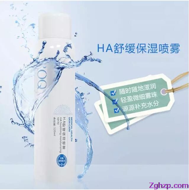 若清HA舒缓保湿喷雾 120ml