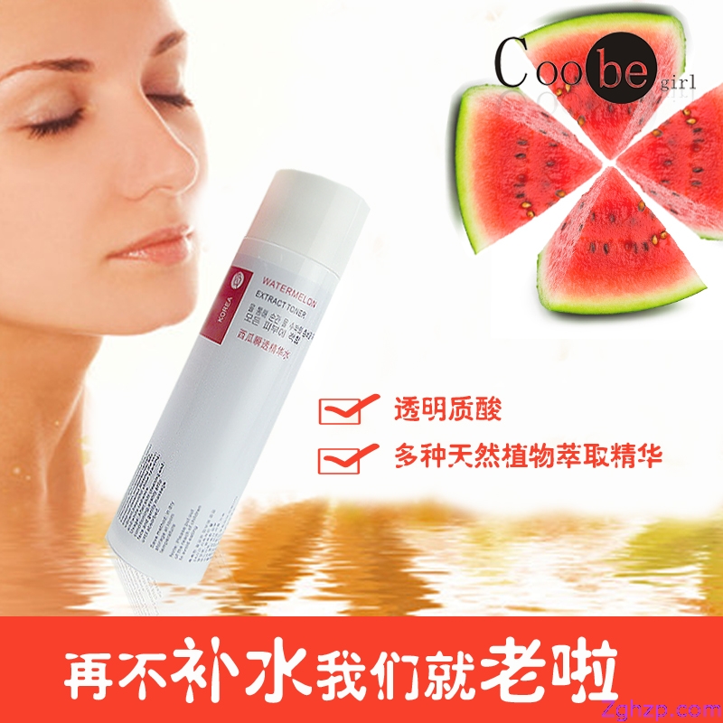Coobegirl时尚女孩西瓜瞬透精华水4897044561422