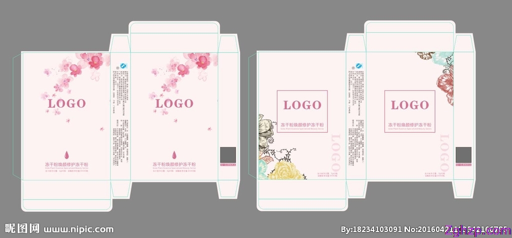 厂家定制各类化妆品包装盒