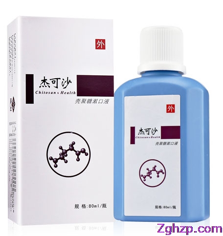 壳聚糖漱口水