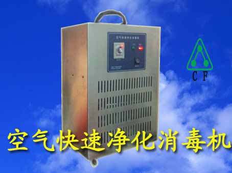 美容间空气快速净化器