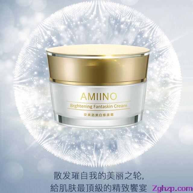 安美诺美白修复霜2代