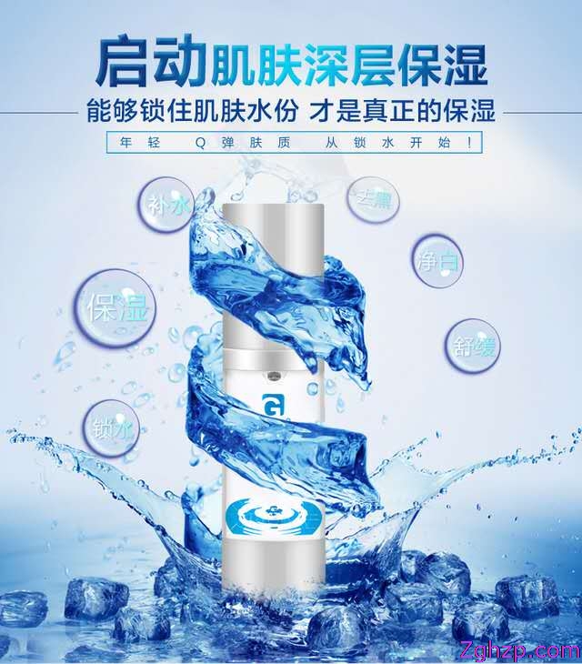 安美诺极嫩补水精华