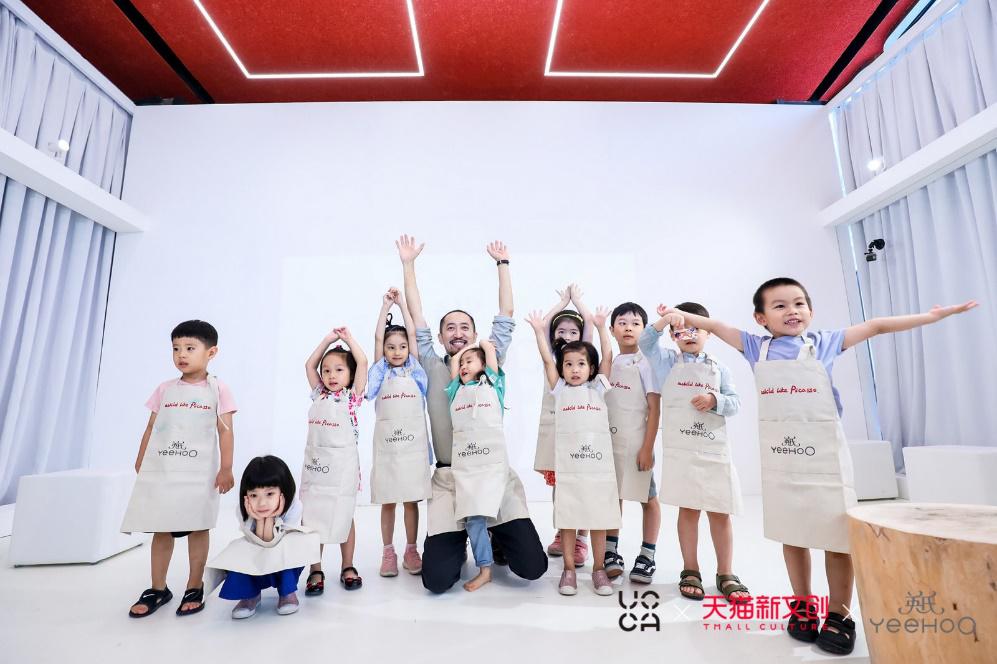 天猫新文创、UCCA、YeeHoO英氏开启#你好毕加索#文化周