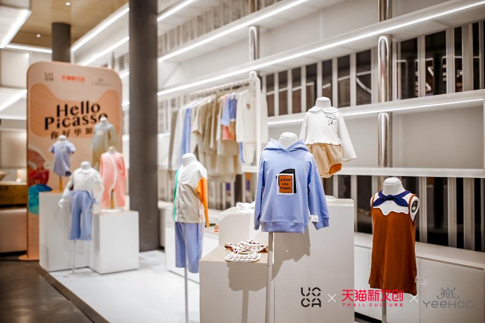 天猫新文创、UCCA、YeeHoO英氏开启#你好毕加索#文化周