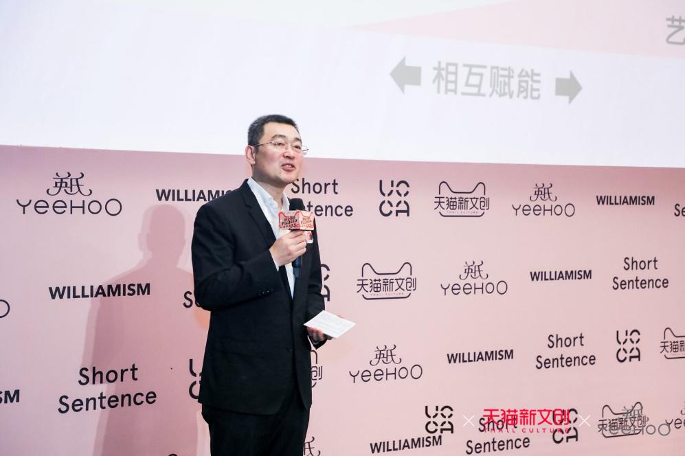 天猫新文创、UCCA、YeeHoO英氏开启#你好毕加索#文化周