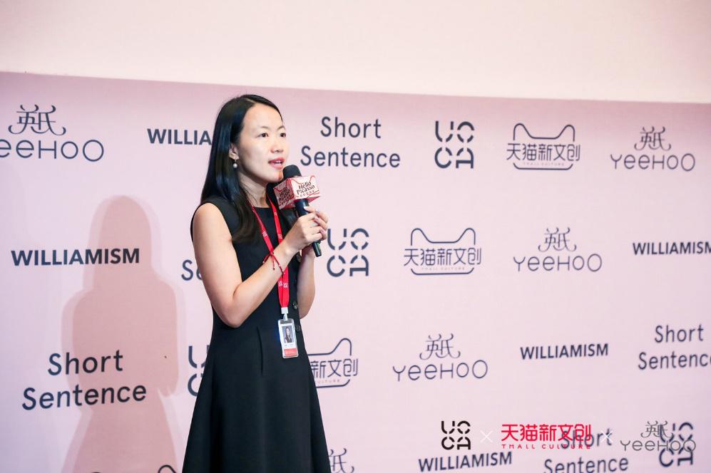天猫新文创、UCCA、YeeHoO英氏开启#你好毕加索#文化周