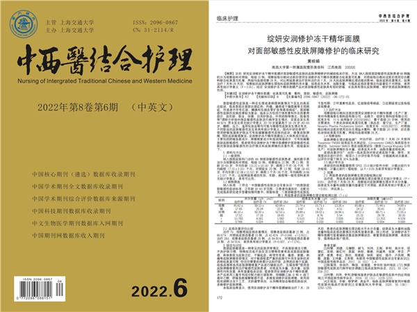 医研共创医学循证 绽妍领航发展缔造标杆