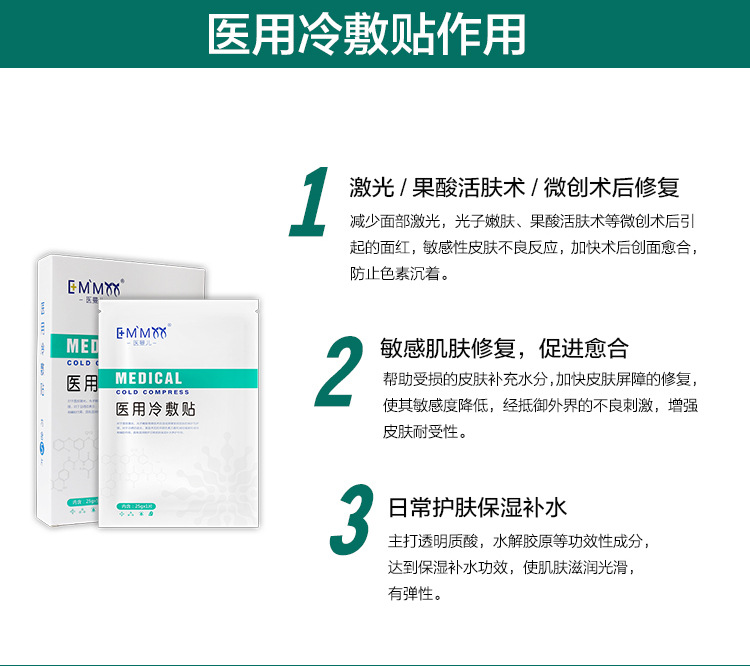 秋季来了,皮肤特别干燥、敏感,医曼儿教你敏感肌自救方法！