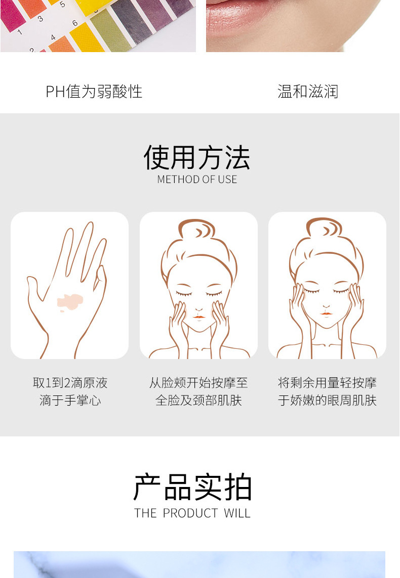 黛斯妮生物淡化斑纹抗氧化抗皱精华液提拉紧致保湿收缩毛孔网红