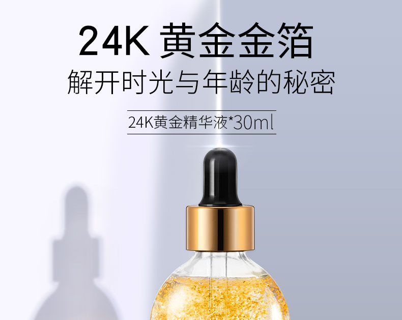黛斯妮生物淡化斑纹抗氧化抗皱精华液提拉紧致保湿收缩毛孔网红