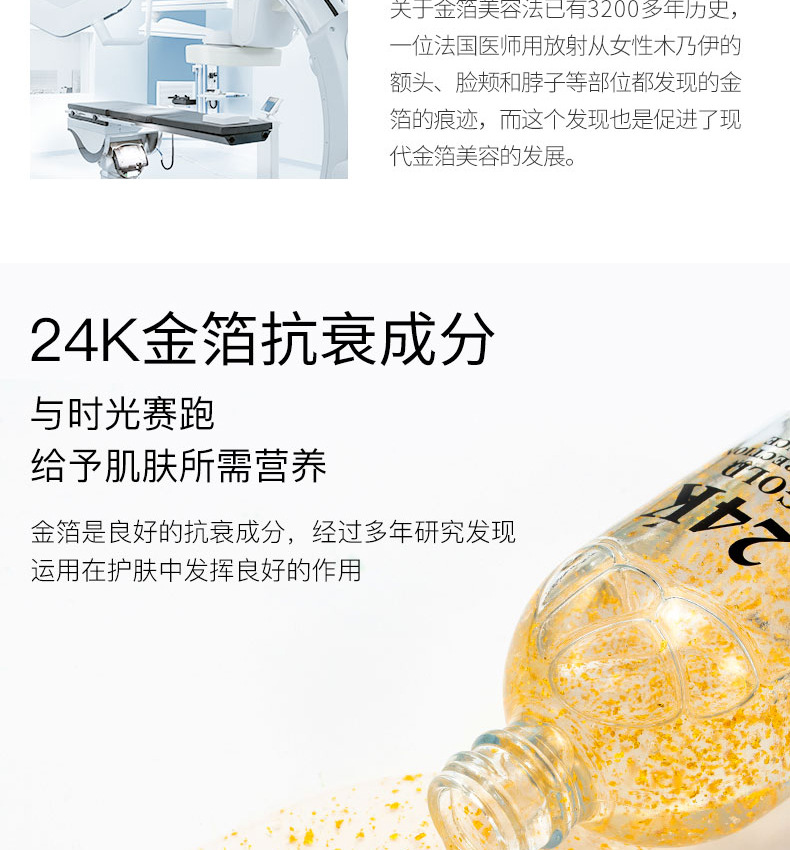 黛斯妮生物淡化斑纹抗氧化抗皱精华液提拉紧致保湿收缩毛孔网红