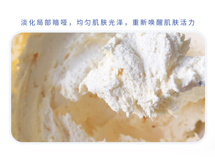 贵妇膏