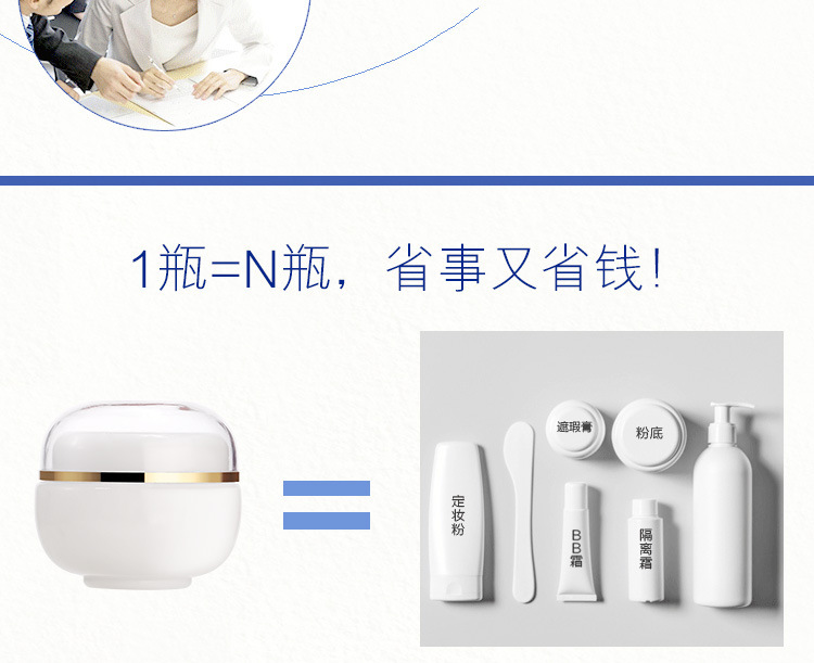 贵妇膏