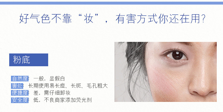 贵妇膏