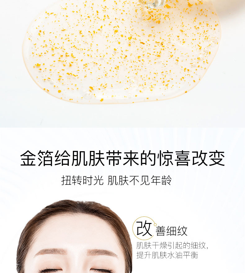 黛斯妮生物淡化斑纹抗氧化抗皱精华液提拉紧致保湿收缩毛孔网红