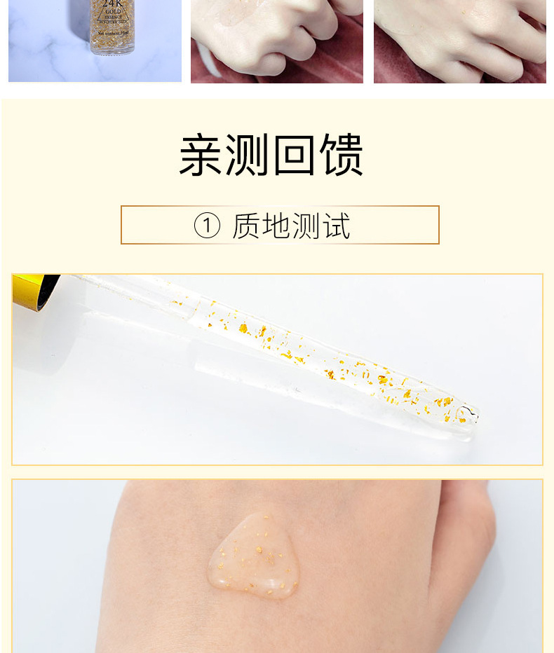 黛斯妮生物淡化斑纹抗氧化抗皱精华液提拉紧致保湿收缩毛孔网红