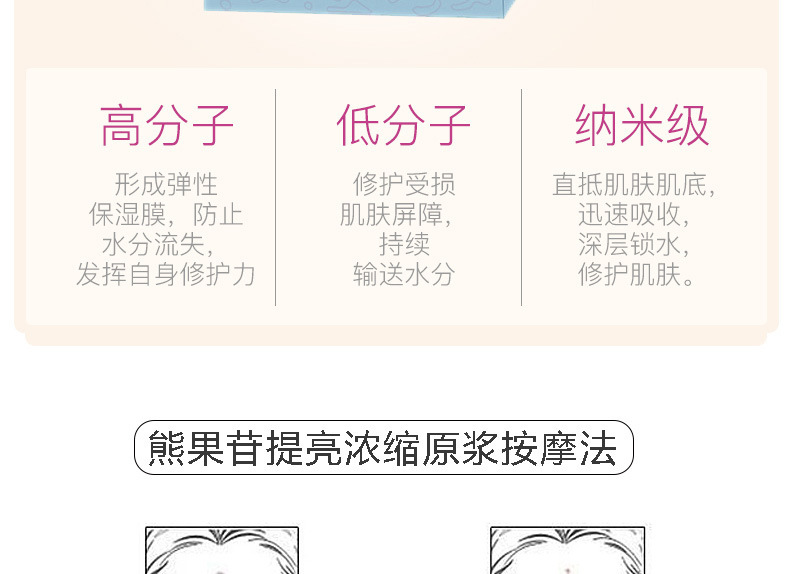 厂家批发熊果苷原液亮白祛黑提亮肤色面部精华液 美容院oem代加工