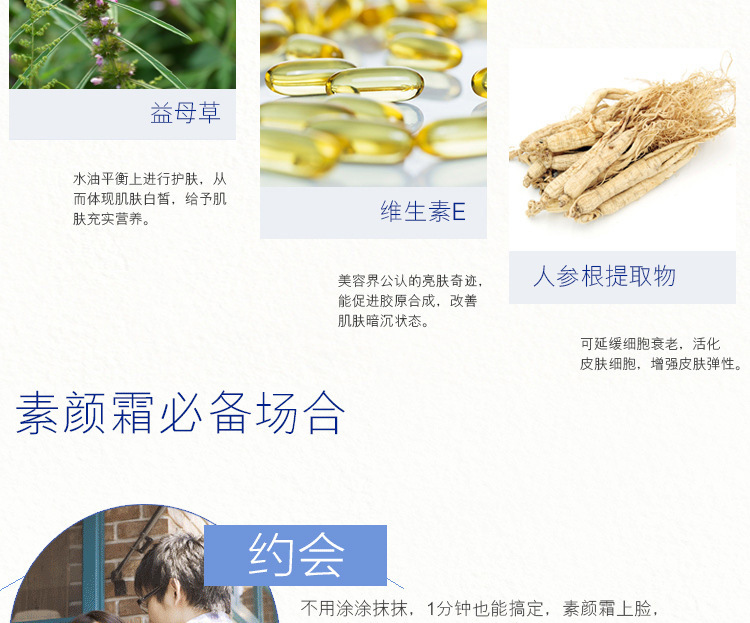 贵妇膏