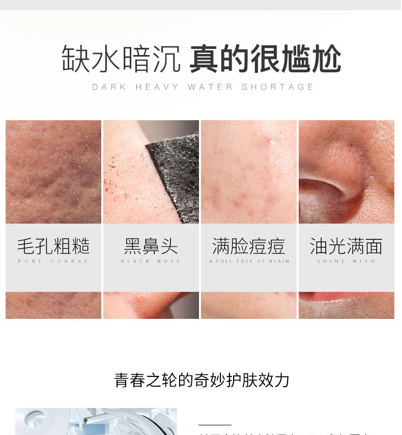 黛斯妮生物淡化斑纹抗氧化抗皱精华液提拉紧致保湿收缩毛孔网红