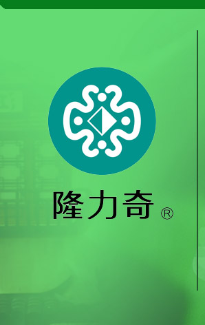 隆力奇